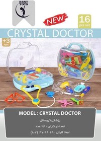 تصویر دکتری کریستال بست 
