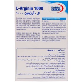 تصویر ال آرژینین قرص 1000 میلی گرم یوروویتال 60 عددی 