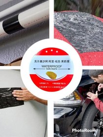 تصویر چسب ضدآب(آبندی) 