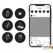 تصویر دانلود کاور هایلایت اینستاگرام طرح آسمان 