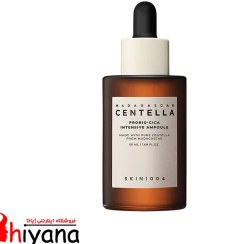 تصویر سرم تقویت کننده سنتلا اسکین ۱۰۰۴ حجم ۵۰ میلی لیتر با قطره چکان 