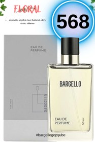 تصویر ادکلن اورجینال برند Bargello مدل Bargello 568 Floral Edp کد 791518534 