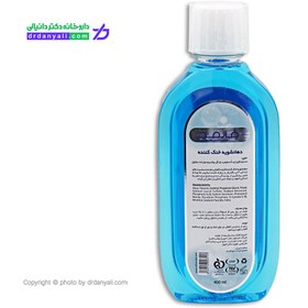 تصویر دهانشویه خنک کننده فارمد حجم 400 میلی لیتر Pharmed Anti Bacterial Cooling Mouthwash 400ml