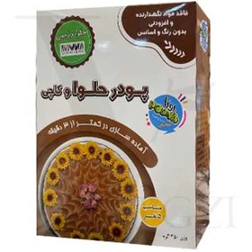 تصویر پودر حلوا رژیمی پونا بدون شکر