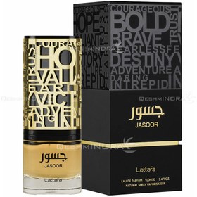 تصویر عطر ادکلن جسور لطافه ۱۰۰ میل اصل Jasoor Perfume 100ml EDP Lattafa