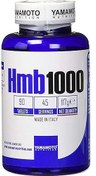 تصویر اچ ام بی 1000 یاماموتو Yamamoto Nutrition HMB