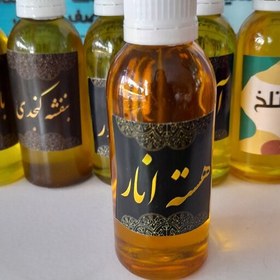 تصویر روغن هسته انار طبیعی 60 سی سی 