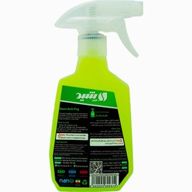 تصویر ضد بخار نانوشید 