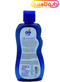 تصویر وی کر شامپو سر و بدن کودک حاوی عصاره کالندولا و عصاره آلوئه ورا Wee Care Baby Shampoo Hair And Body With Calendula Extract And Aloe Vera Extract