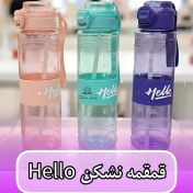 تصویر قمقمه نشکن Hello با ظرفیت ۱ لیتر 