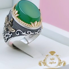 تصویر انگشتر فروهر نقره مردانه عقیق سبز Men's green agate ring