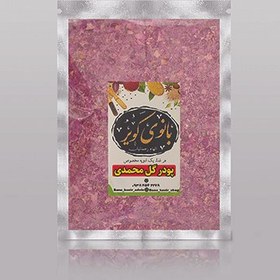 تصویر پودر گل محمدی 