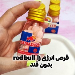 تصویر قرص خوشبو کننده دهان و انرژی‌زا بدون قند و رژیمی 