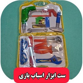 تصویر اسباب بازی ابزار کتابی فانتزی پسرانه 