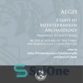 تصویر دانلود کتاب Aegis: Essays in Mediterranean Archaeology: Essays in Mediterranean Archaeology: Presented to Matti Egon by the scholars of the Greek Archaeological Committee UK - Aegis: Essays in Mediterranean Archaeology: Essas in Mediterranean Archaeology: توسط محققان کمیته باستان شناسی یونانی انگلستان به متی اگون ارائه شده است. 