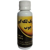 تصویر رنگ لکه گیر چوب قهوه ای روشن 