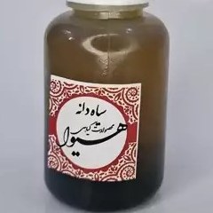 تصویر روغن سیاهدانه هیوا (20گرم) 