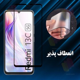 تصویر محافظ صفحه نمایش شهر گلس مدل سرامیک مات Ceramic Matte مناسب برای گوشی موبایل موتورولا Moto Edge 30 / G22 / G52 / G72 / Moto G13 / G23 / G53 / G73 / G14 / G54 / G54 Power / G64 / G84 / G04 / E14 