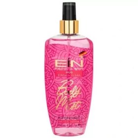 تصویر بادی اسپلش زنانه مدل Hug حجم 2 EIN Hug Body Splash For Women 2