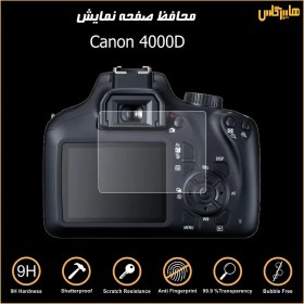 تصویر محافظ صفحه نمایش دوربین کانن 4000D Canon 4000D LCD Protector