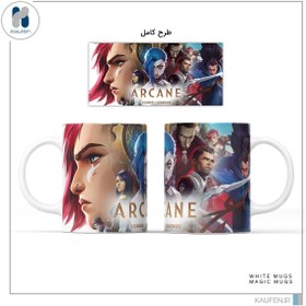 تصویر ماگ Arcane 