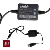 تصویر آداپتور تبدیل USB به 12 ولت DC اسکایلینک 