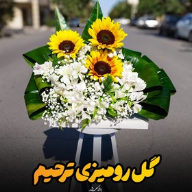 تصویر گل رومیزی ترحیم 