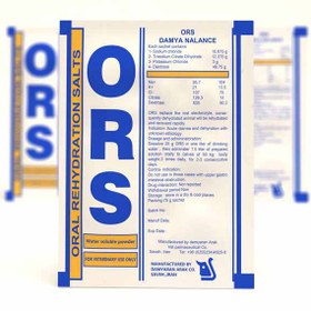 تصویر پودر او آر اس (بسته 20 عددی) 