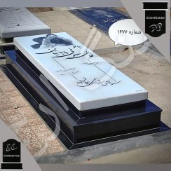 تصویر سنگ قبر نانو ایرانی ضخامت 6 سانتی متر . شماره 1677 