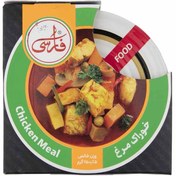 تصویر کنسرو خوراک مرغ فارسی 250 گرم 
