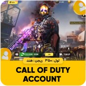 تصویر اکانت کال اف دیوتی موبایل یوتیوبری کد ۷۷۸۴ 
