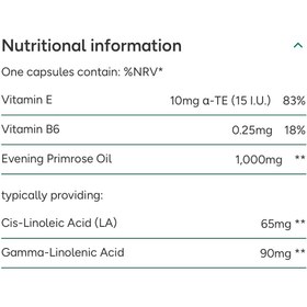 تصویر روغن گل مغربی از برند انگلیسی Holland & Barrett گرم 