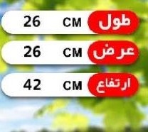 تصویر دبه سه خط البرز 