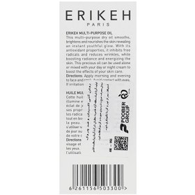 تصویر روغن چند منظوره و جوان کننده پوست اریکه MULTI-PURPOSE OIL ERIKEH