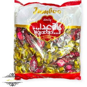 تصویر پشمک میکس حاج عبدا… 