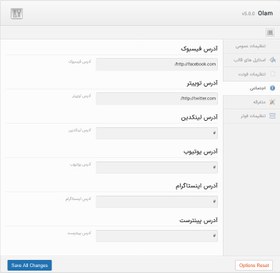 تصویر قالب فروش فایل و مارکت پلیس ایزی دیجیتال دانلود اولام | پوسته Olam 