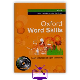 تصویر مجموعه کتاب های Oxford Word Skills 