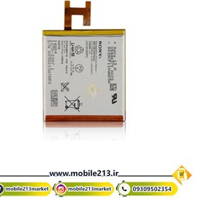 تصویر باتری موبایل سونی مدل Xperia Z ا Sony Xperia Z - LIS1502ERPC 530mAh Battery Sony Xperia Z - LIS1502ERPC 530mAh Battery