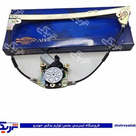 تصویر دستگاه شیشه بالابر برقی جلو چپ پژو 405-ابری Window Regulator Pegueot