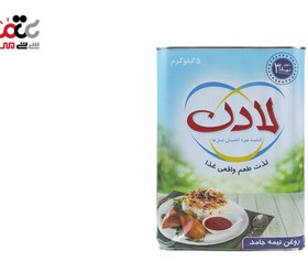 تصویر روغن نیمه جامد لادن – 5 کیلوگرم Ladan Semi Solid Oil - 5 kg