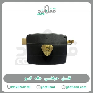 تصویر فروشگاه قفل لند