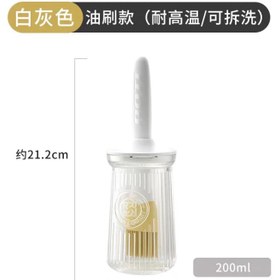 تصویر ظرف روغن براش دار بلند Oil container