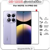 تصویر گلس فول چسب درجه یک شیائومی Note 14 Pro 5G | چسبندگی قوی | حسگر اثر انگشت فعال بدون تأخیر | لمس سریع و دقیق Premium Full Glue Screen Protector for Xiaomi Note 14 Pro 5G | Strong Adhesion | Fingerprint Sensor Friendly | Smooth & Accurate Touch