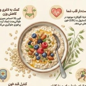 تصویر جو دوسر پرک خارجی 