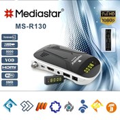 تصویر مدیا استار R130 مدیااستار Mediastar R130 mini