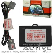 تصویر پاور سانروف فابریک خودرو هایما S5 