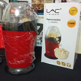 تصویر پاپ کورن ساز 1200 وات لایچی مدل LAICHY POPCORN MAKER L-1800pc پفیلا ساز پاپکرن ساز در فروشگاه قشمی شاپ Qeshmishop 