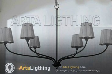تصویر ِلوستر آویز روشنایی بزرگ زاده آرتا / کد 617 