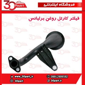 تصویر صافی کارتل روغن آریو S300 