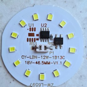 تصویر چیپ ال ای دی ۱۲ وات ماژول دی او بی لامپی ۲۲۰ ولت مستقیم رنگ سفید مهتابی مناسب جهت تعمیر لامپ ا chip dob 12w 220v chip dob 12w 220v